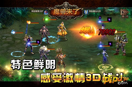 《魔兽来了》专业评测 解密最新卡牌玩法